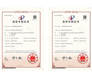 喜報！霍爾斯榮獲“專精特新”企業稱號